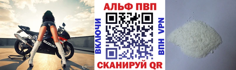 Alpha PVP VHQ  Переславль-Залесский 