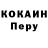 Кодеиновый сироп Lean Purple Drank faraon mix
