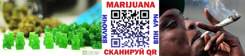 Печенье с ТГК марихуана Переславль-Залесский