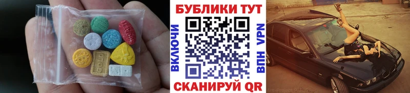 Ecstasy Punisher  где найти   Переславль-Залесский 