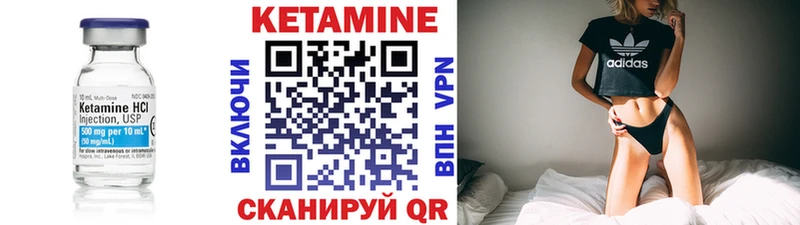 Кетамин ketamine Переславль-Залесский
