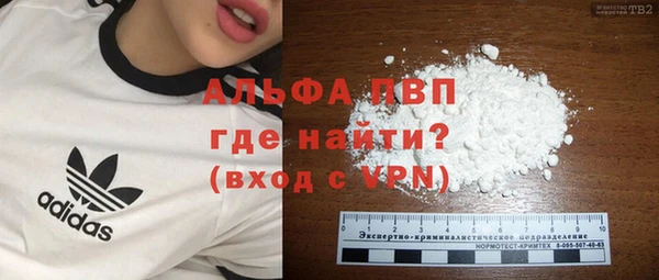 а пвп мука Аркадак