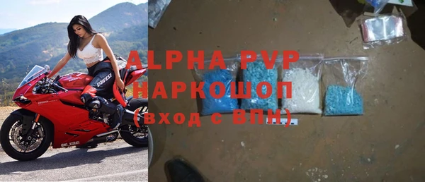 а пвп мука Аркадак