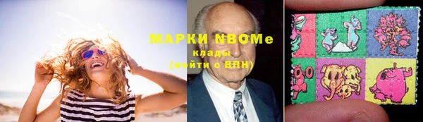мефедрон мука Армянск