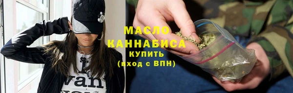мефедрон мука Армянск