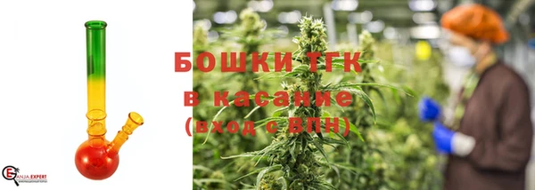мефедрон мука Армянск