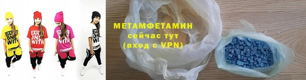 мефедрон мука Армянск