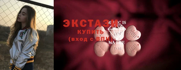 мефедрон мука Армянск