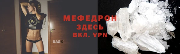 мефедрон мука Армянск