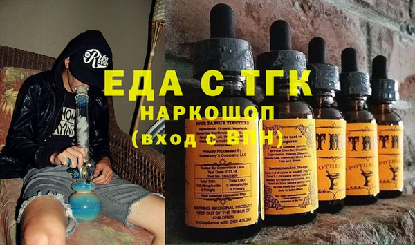 мефедрон мука Армянск