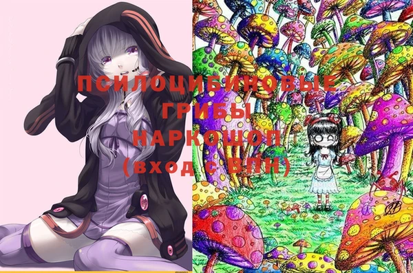 мефедрон мука Армянск