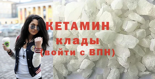 мефедрон мука Армянск