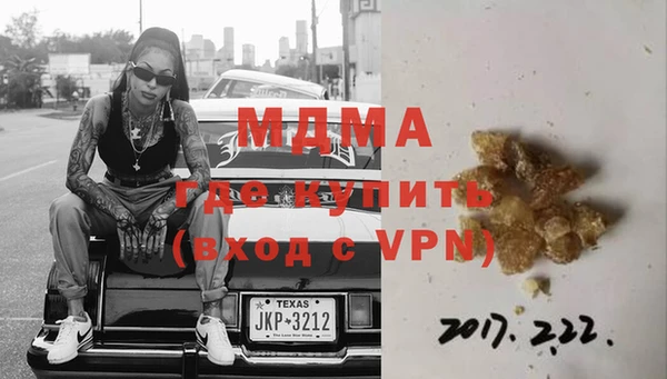 а пвп мука Аркадак