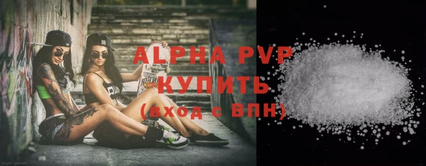 мефедрон мука Армянск