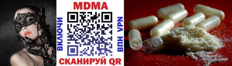 MDMA crystal  Переславль-Залесский 