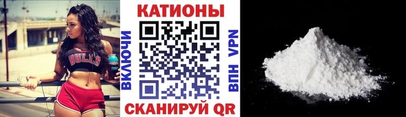 МЯУ-МЯУ 4 MMC  продажа наркотиков  Переславль-Залесский 