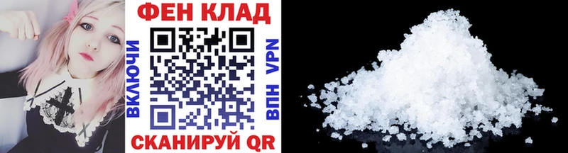 Первитин кристалл Переславль-Залесский