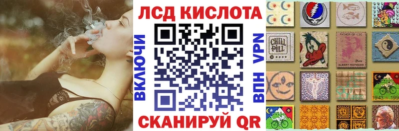 блэк спрут как зайти  Переславль-Залесский  Наркотические марки 1,5мг 