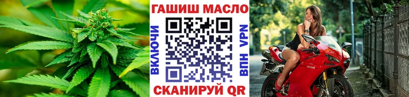 это состав  наркотики  Переславль-Залесский  Дистиллят ТГК вейп 