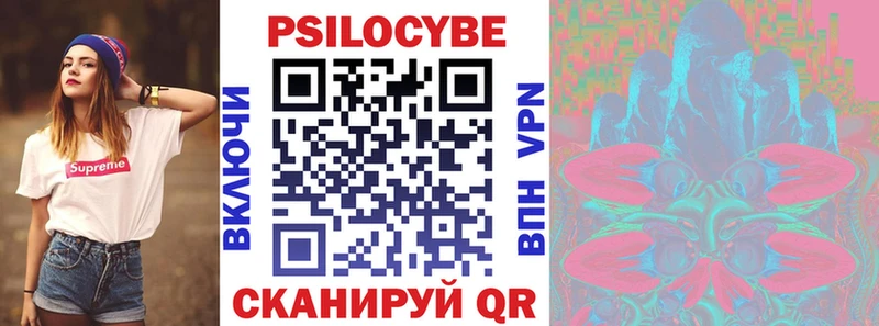 Псилоцибиновые грибы ЛСД  купить наркотики сайты  Переславль-Залесский 